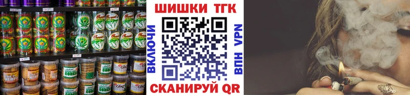 Еда ТГК марихуана  Терек 