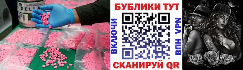 Ecstasy mix  Терек 