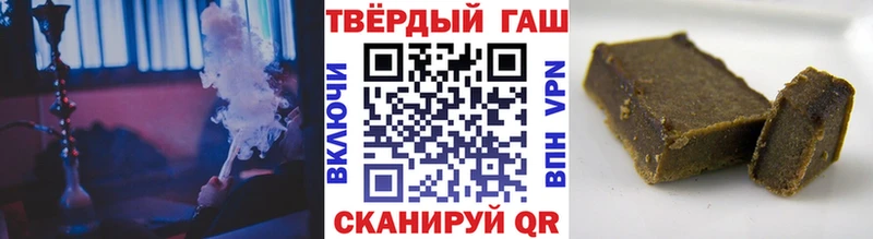 Гашиш гарик  Терек 