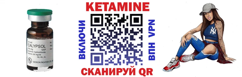 где продают   Терек  гидра рабочий сайт  КЕТАМИН VHQ 