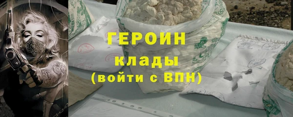 мескалин Арсеньев