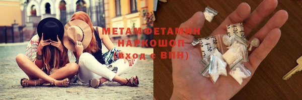 мефедрон VHQ Остров