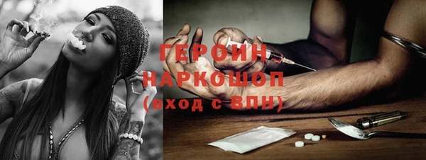 кокс Осташков