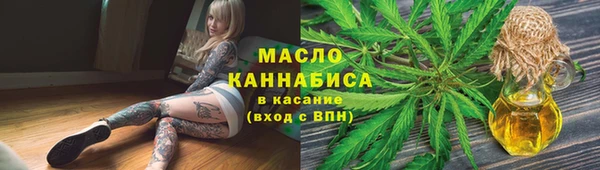 спиды Аркадак