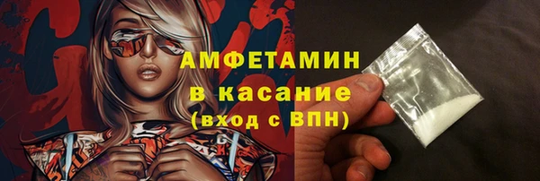 спиды Аркадак