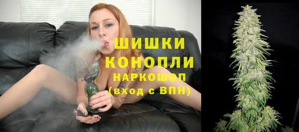 кокаин премиум Армянск