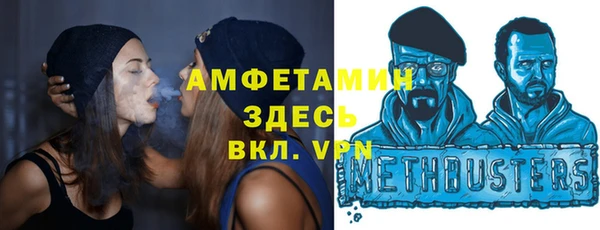 спиды Аркадак