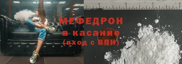 кокаин премиум Армянск