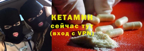 кокаин премиум Армянск