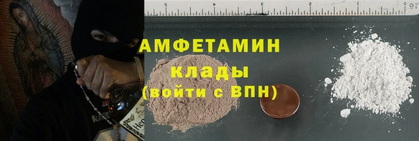 мдпв Осинники