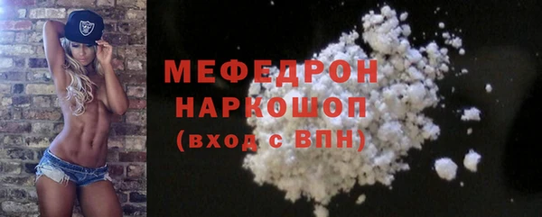 мефедрон VHQ Остров