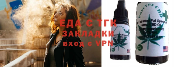 спиды Аркадак