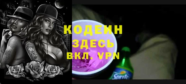 мескалин Арсеньев