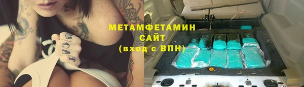 кокаин премиум Армянск