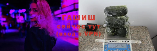 кокаин премиум Армянск