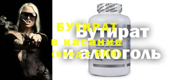 мдпв Осинники