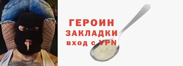 кокс Осташков