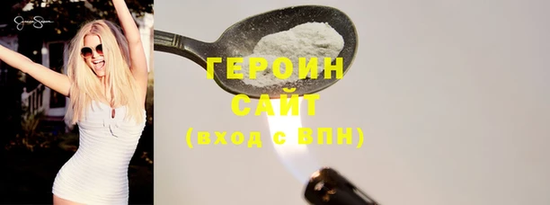 спиды Аркадак