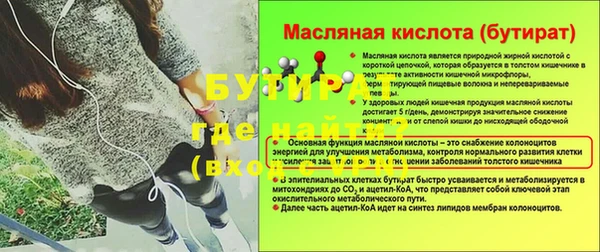 мдпв Осинники