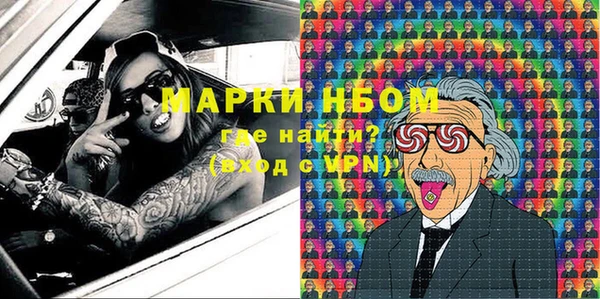 мдпв Осинники