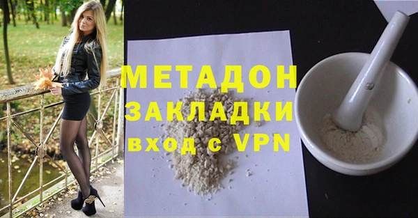 мескалин Арсеньев