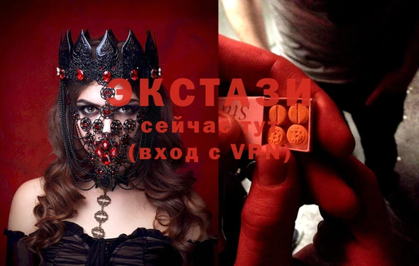 мескалин Арсеньев