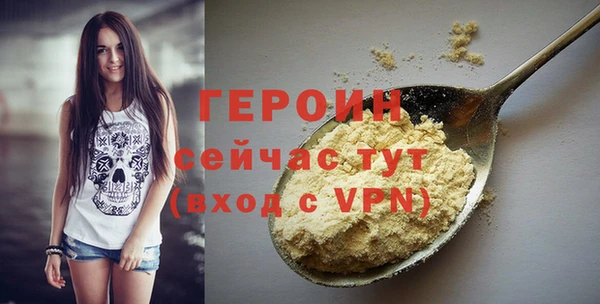 кокс Осташков