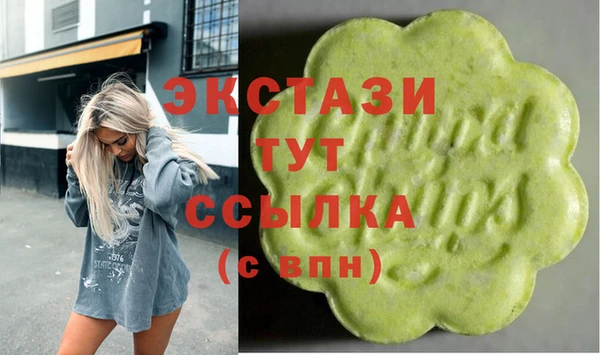 спиды Аркадак