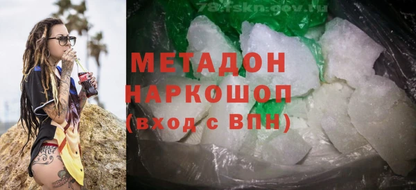 кокаин премиум Армянск