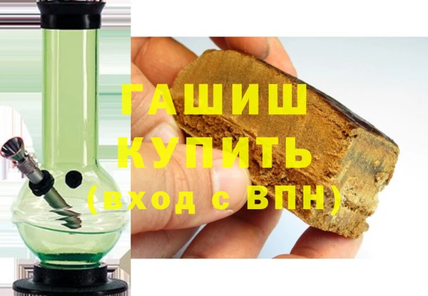 мескалин Арсеньев