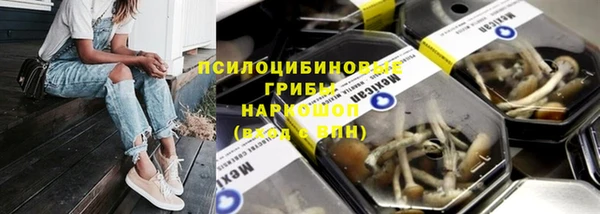 кокаин премиум Армянск