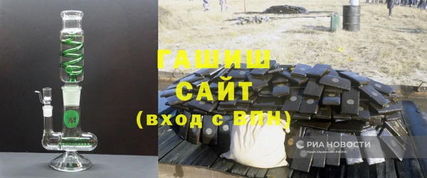 мдпв Осинники