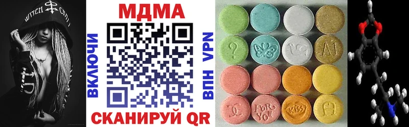 даркнет сайт  Терек  MDMA молли 