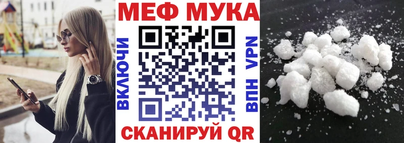 Меф VHQ mega ссылки Терек