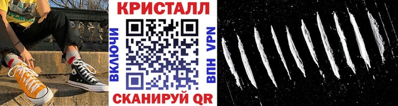 Первитин Methamphetamine Терек