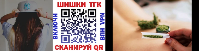 купить наркотик  Терек  Марихуана индика 